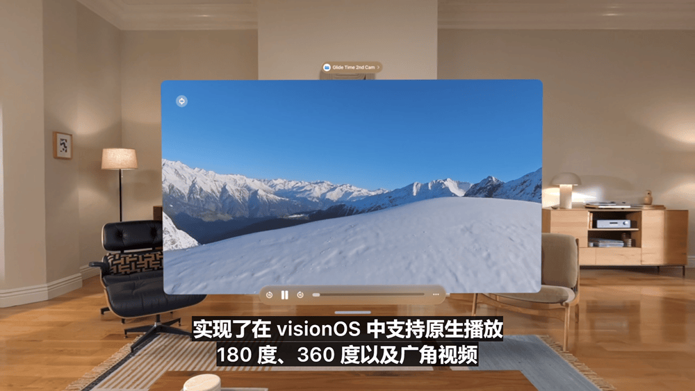 visionOS支持更多外设