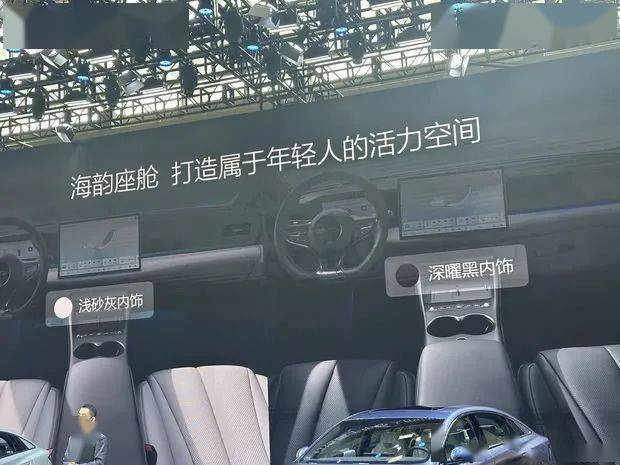 海豹06EV动力展示图