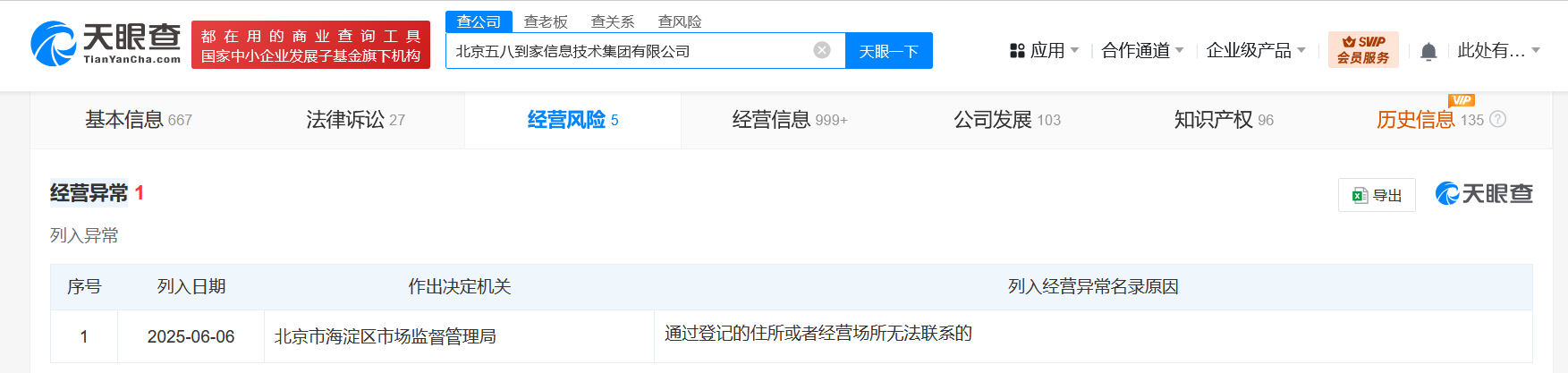 9434fcc609e8fecf4a9abc7b1b881b6.png