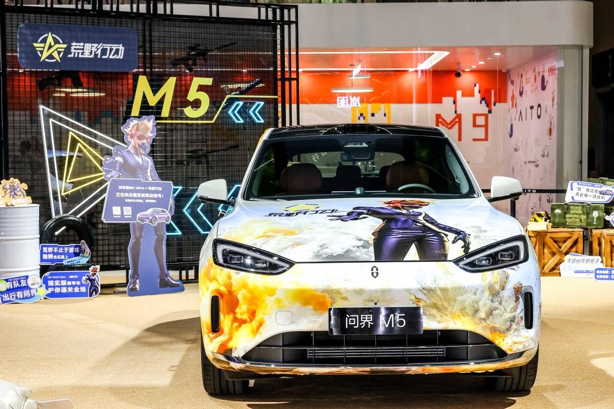 问界新M5 Ultra展区