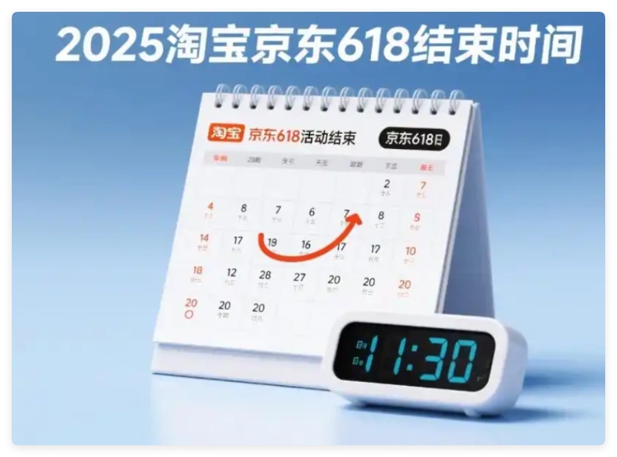 396c653eccce25895445f145355b9237_20250610161638484739768.png
