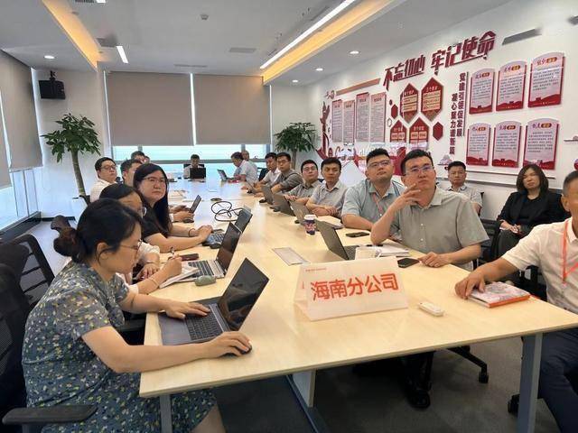 平安产险防御台风工作会议