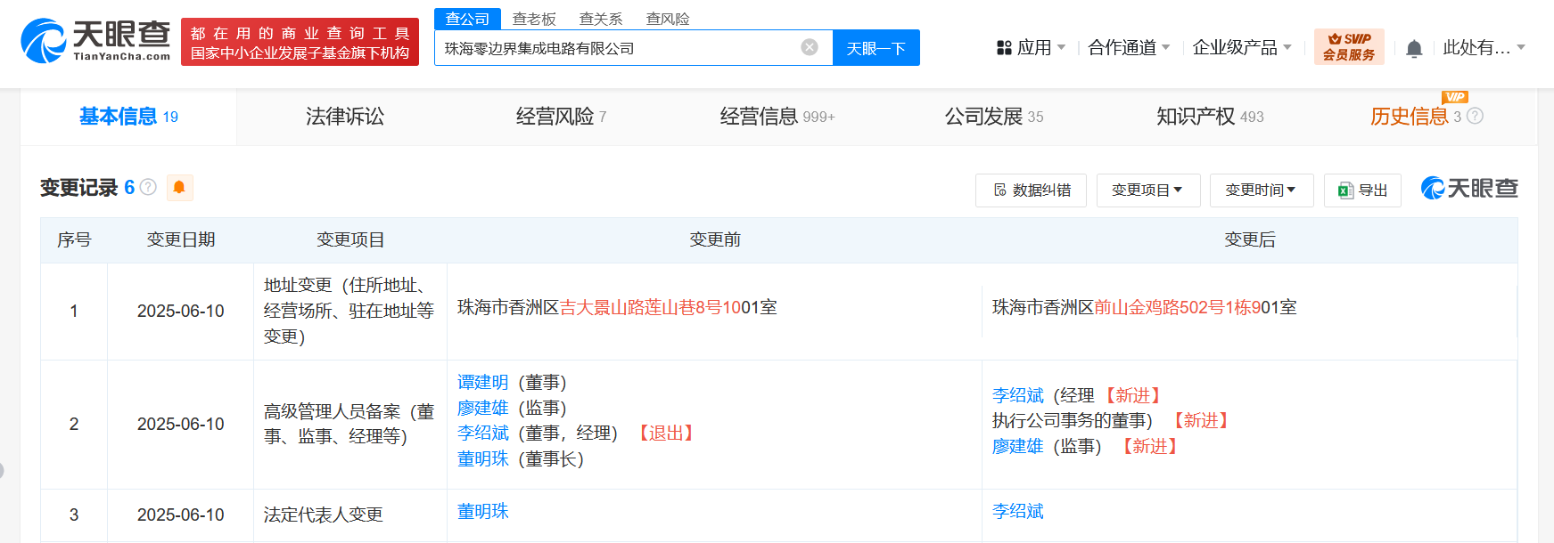 b37671fefccc7903fe082e42812b4d7.png
