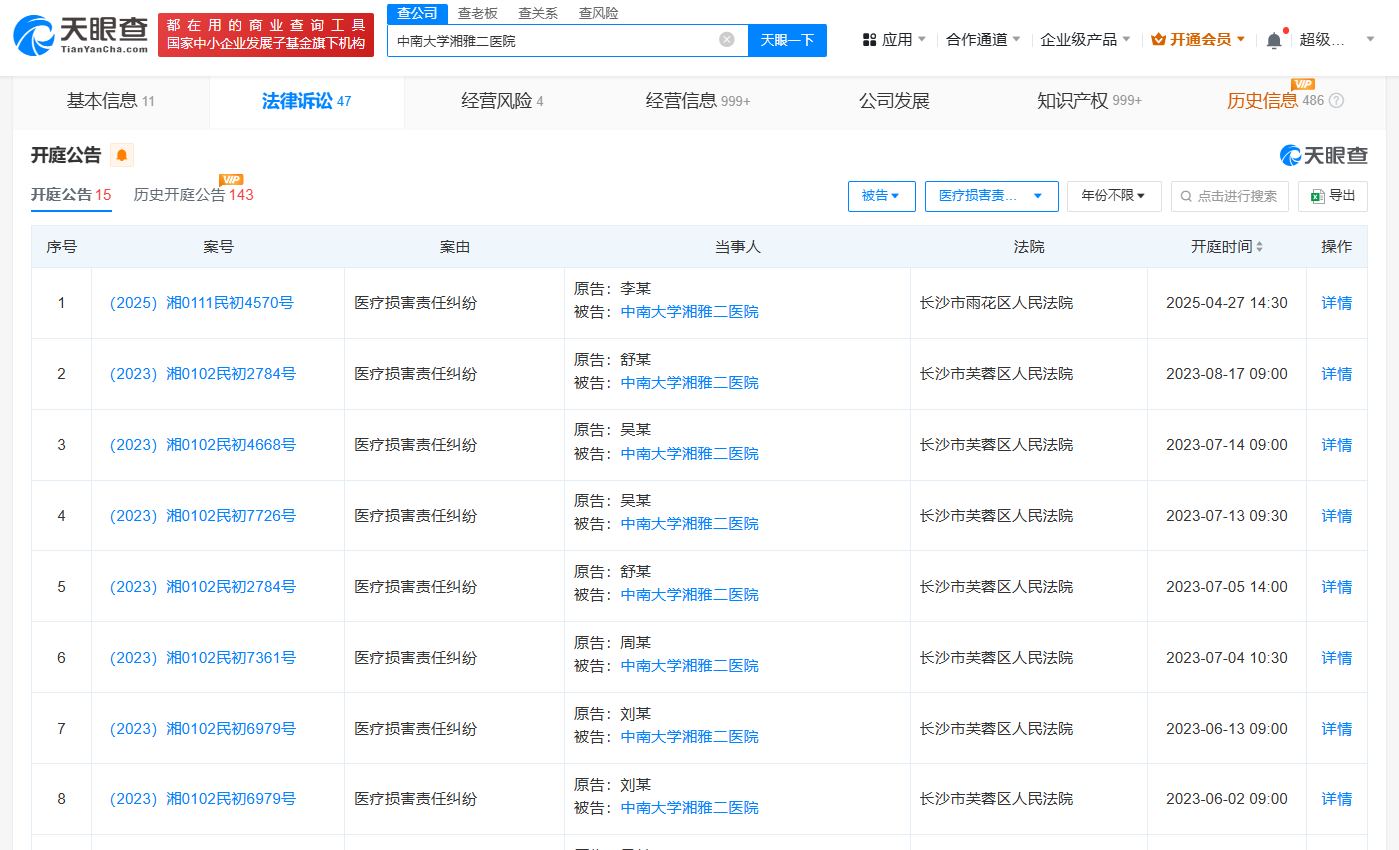 cfcdcefb7f14d689ddb0816ae70c667.png