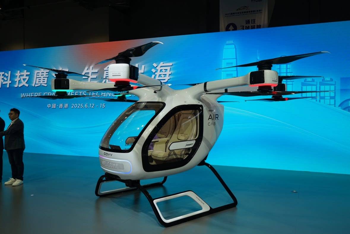GOVY AirCab快充技术展示
