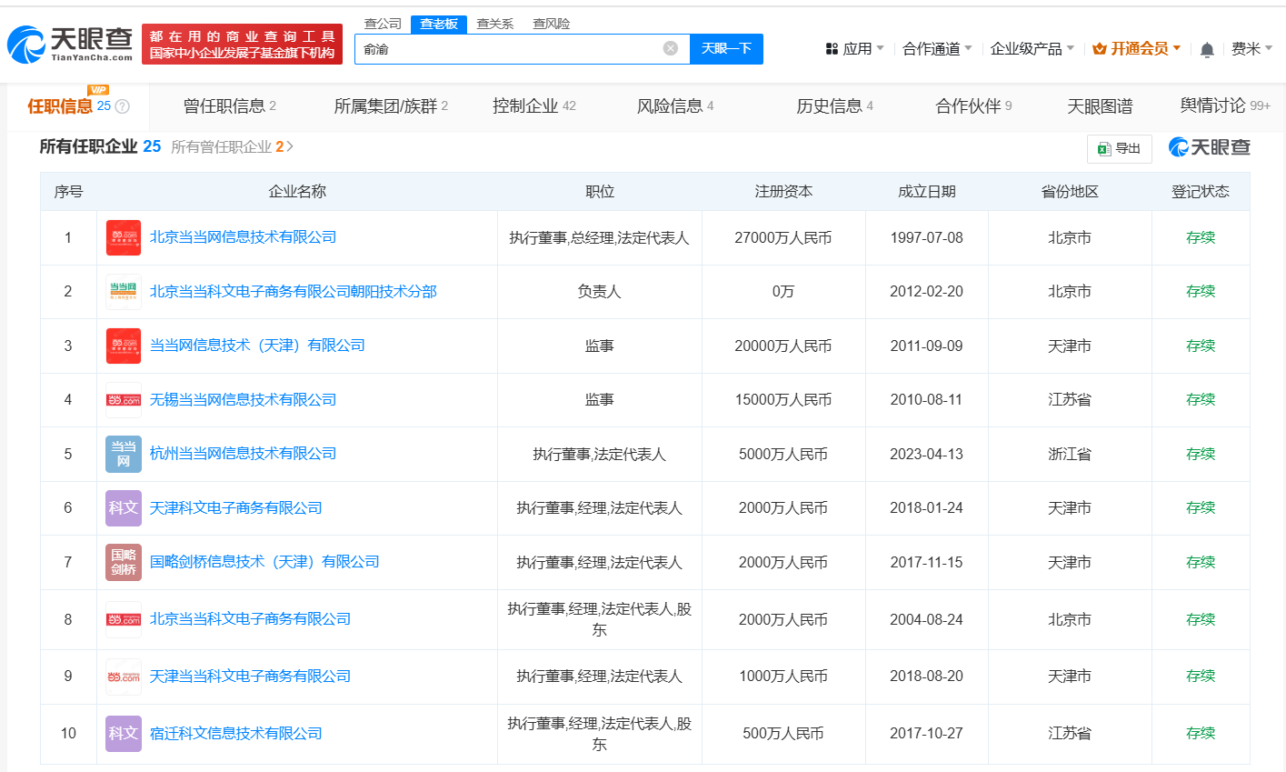 a55f52de2208b68ac19072774f0984e.png