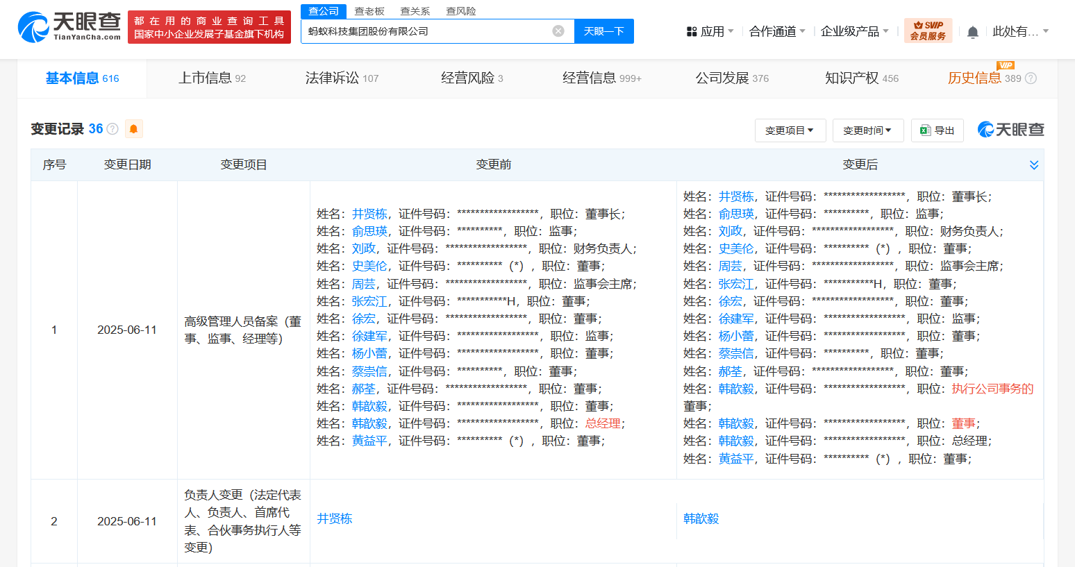 79024a1fb15d56157ed0bdaf00b378b.png