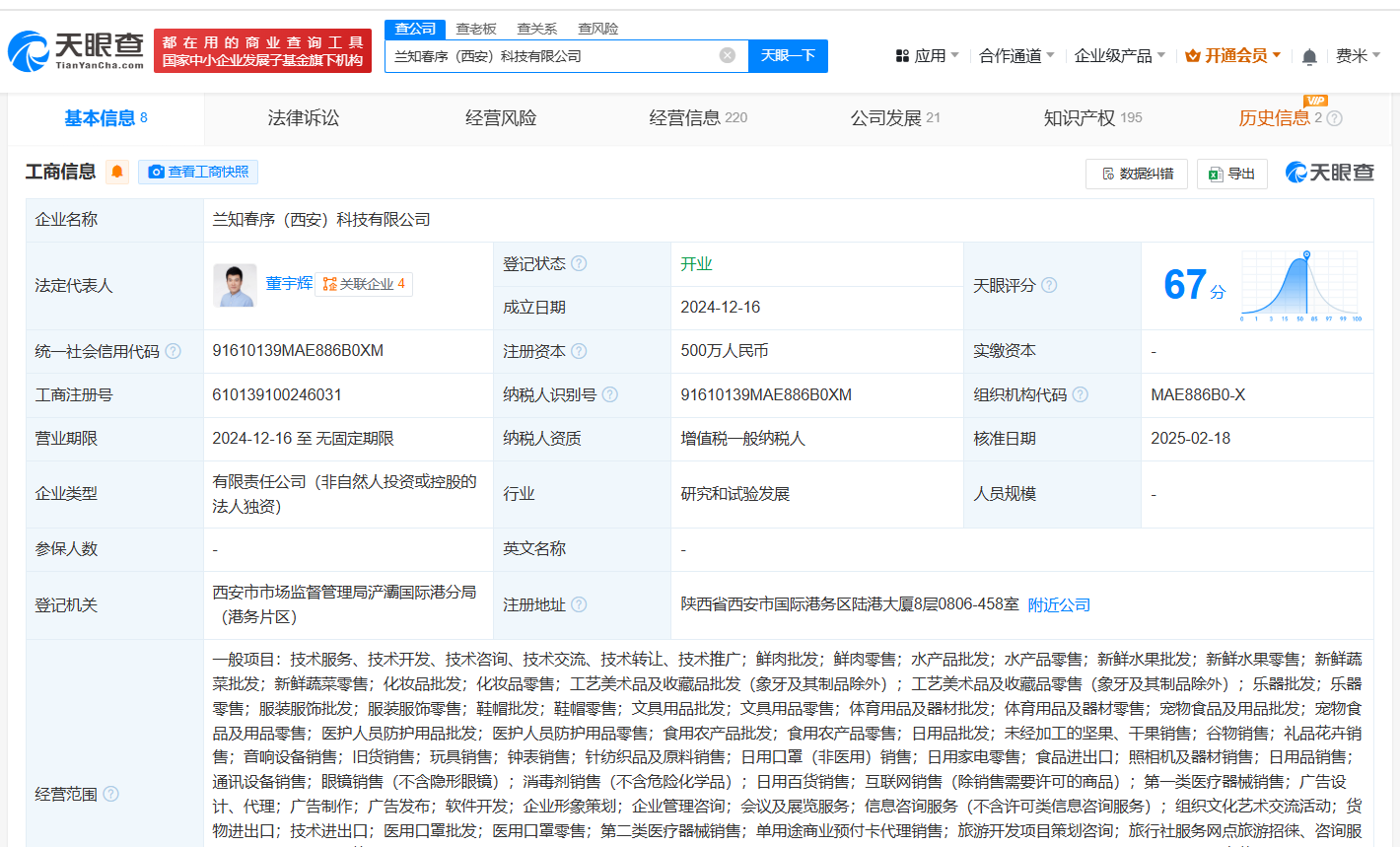 daefeecd57b21e0d92e249a71ced698.png