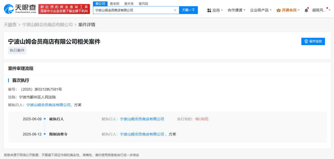 ce9b8832c10dd53567b920918898f4c.png