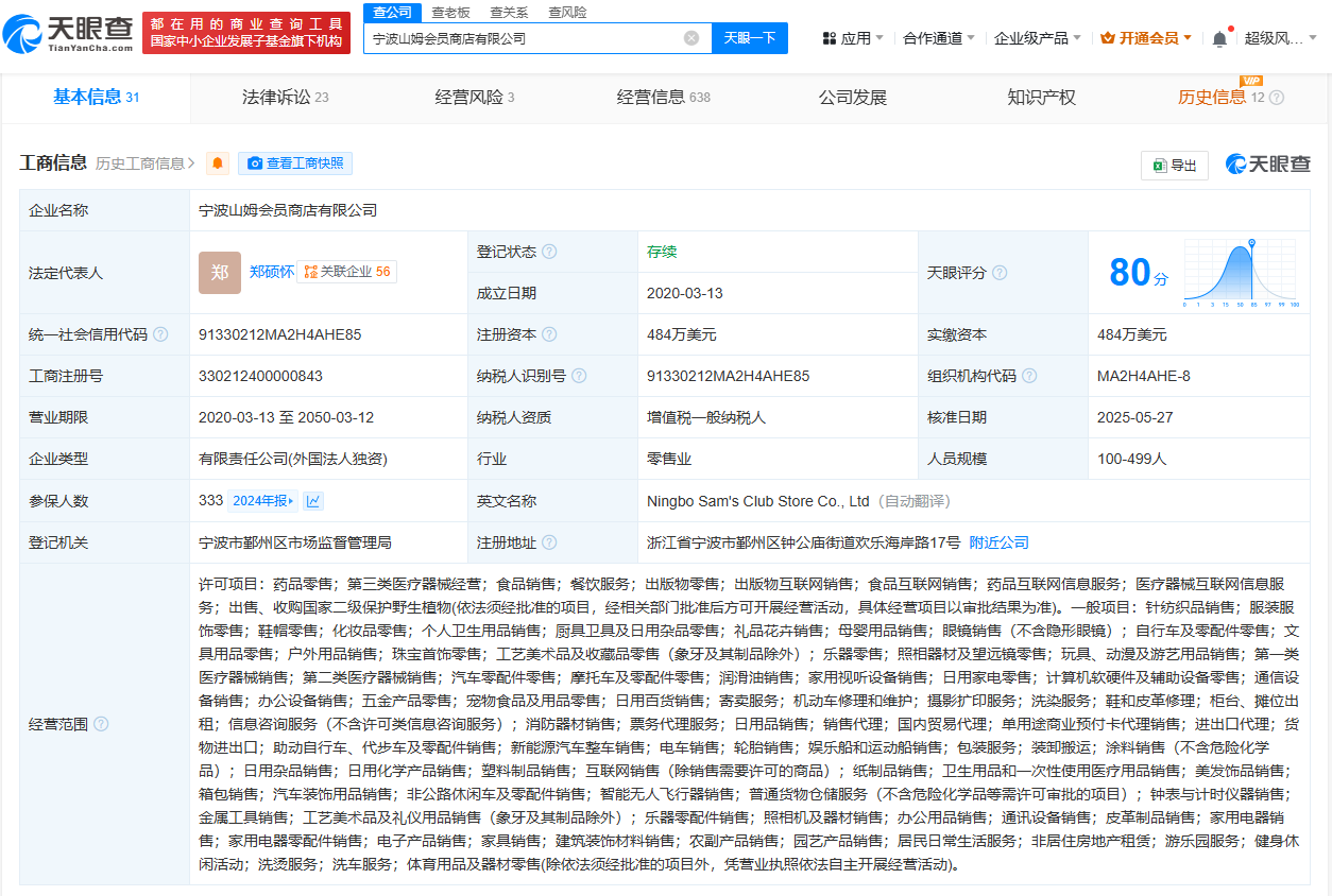 4a9efa5217f6ae370293a5af557fcdc.png
