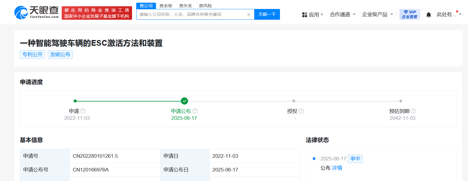 华为引望智驾新专利可提示驾驶员接管车辆