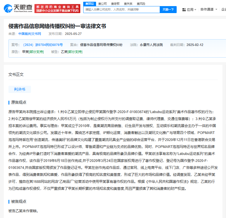 eadfab148f4404299336bf19785c9b7.png