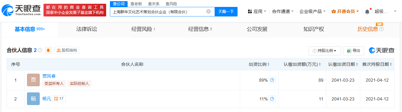 d2345a488f4ab75a4f040691b13eba4.png