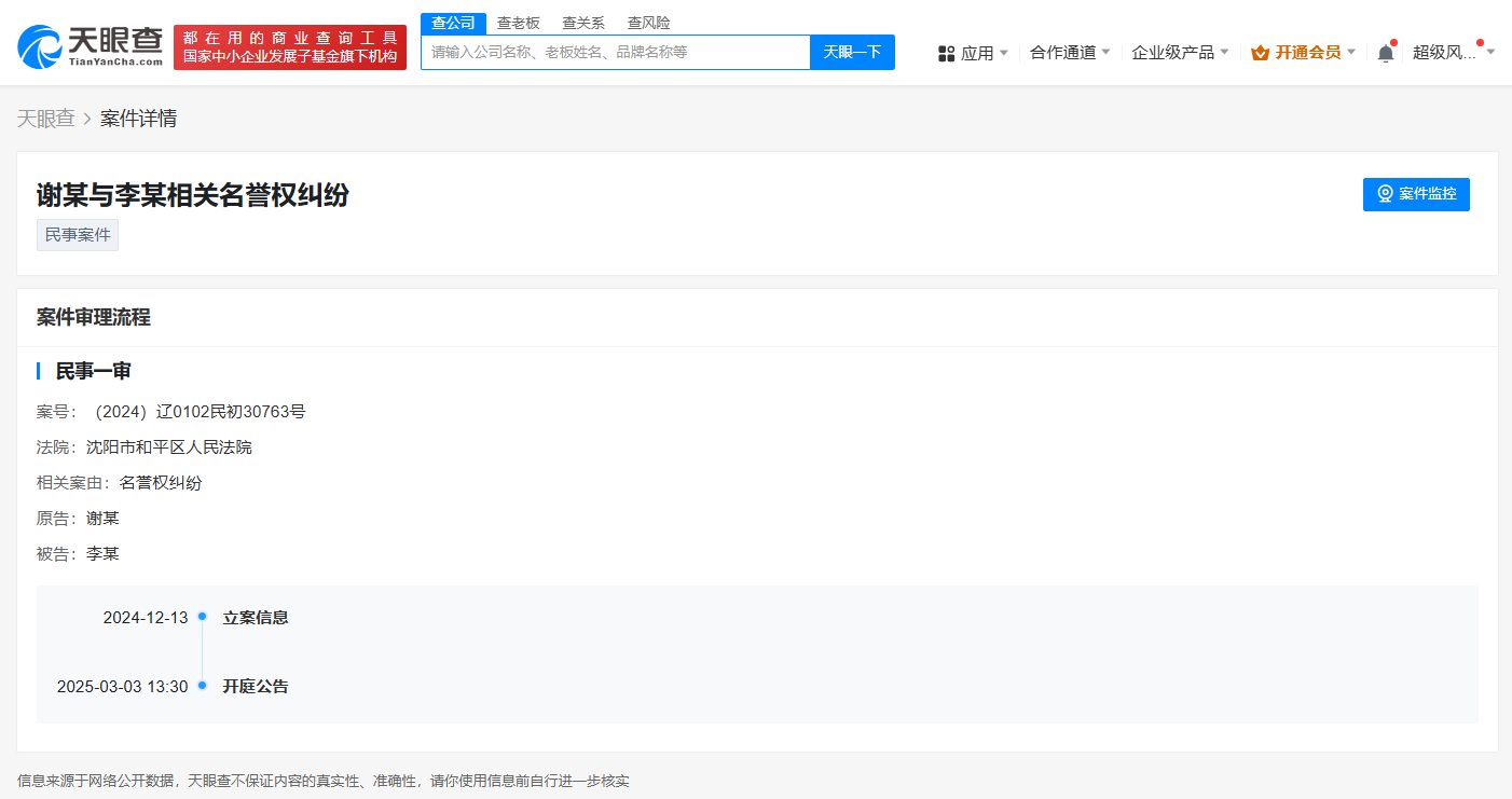 c85e29a81f88479111ecb114a1078f6.png