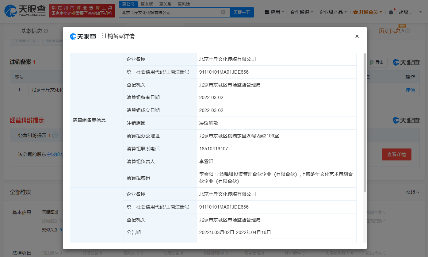 4ebdb7872aff0053f1ca954579483e6.png