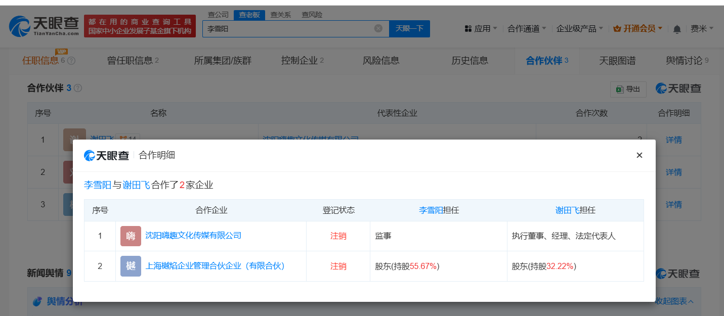 4ee0d344ea5f9b107cd3972e316b851.png