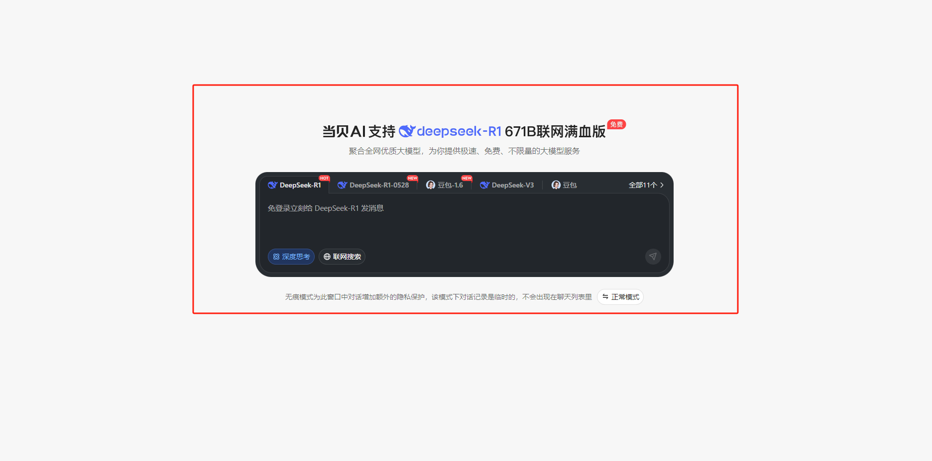 medias-uploads/jm-202410/7c3ed2dec278394f81a52bb375ada59d.png image.png