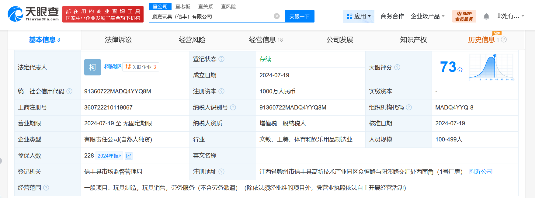 56ecd7b689abec5059151c0c414d36a.png