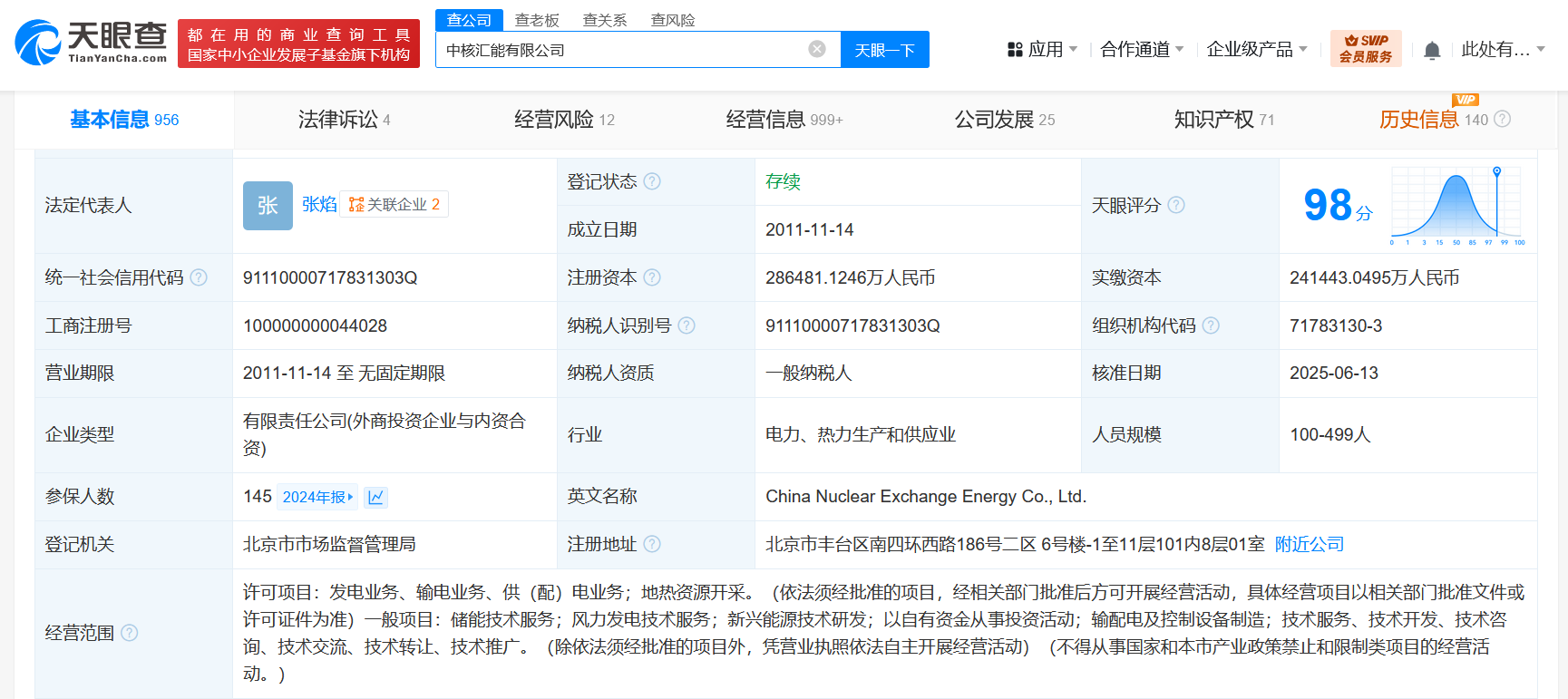 b25d693abab76ada794b7b7baf545b6.png