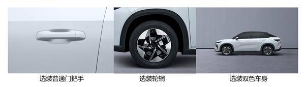 吉利豪越R7车尾设计