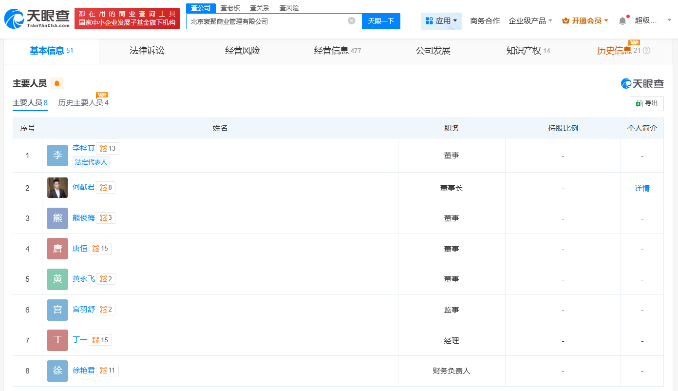 cc5a502078f38616d3de3e40c340c61.png