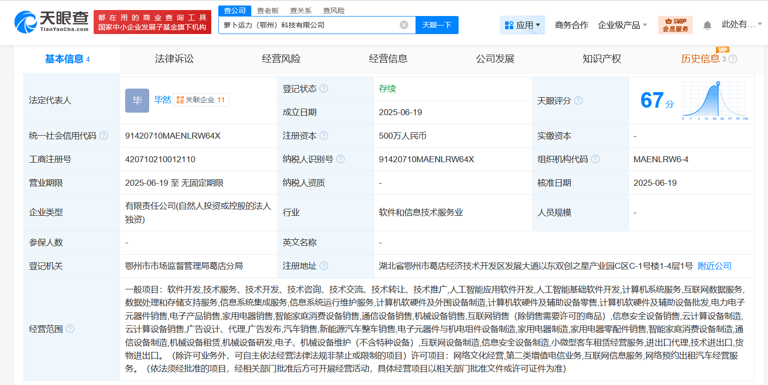 c157b38e862ed68e25a56c608f3b38f.png
