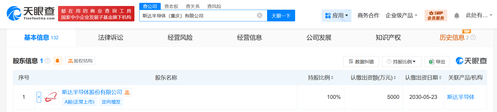 f2744e0ff963a7f959d7aaab5d39545.png