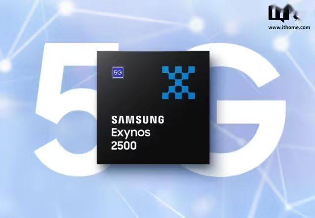 Exynos 2500通信性能图