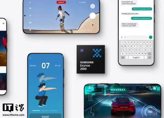 Exynos 2500 GPU性能图