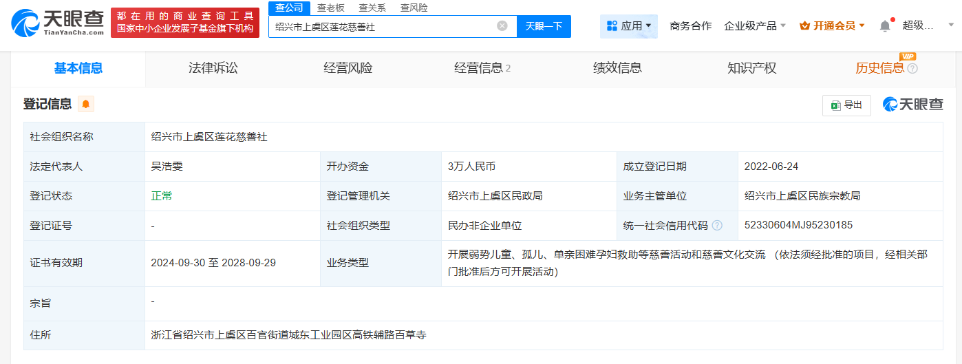 ab26e776e604ffe2cbd2bdb49c27f02.png