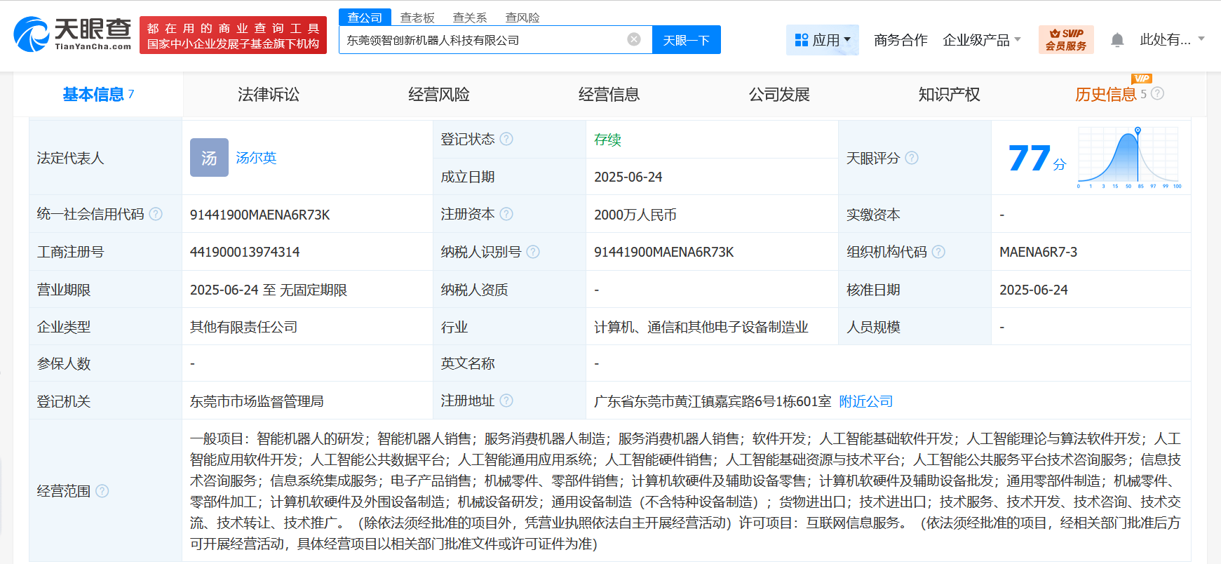 b22fd4c1a1a071c2cd064ca09f270b7.png