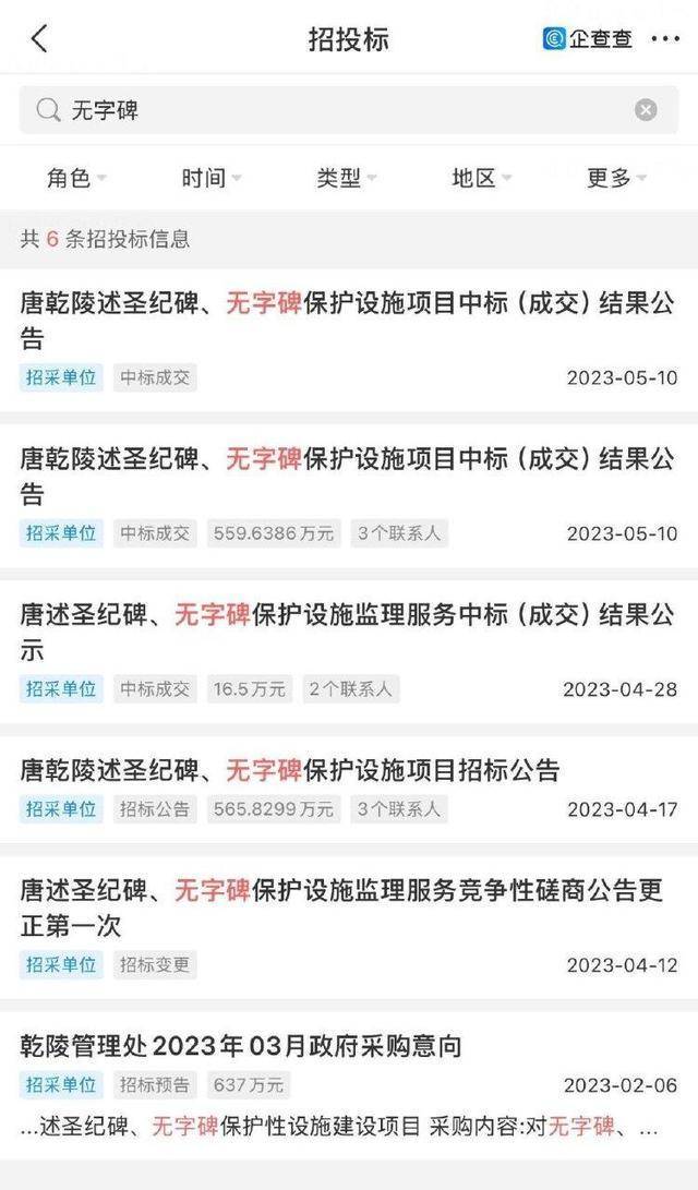 建设项目费用说明
