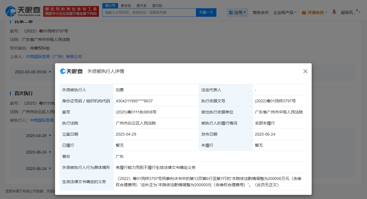 e9b307a9b92608cb1325c7f3a74103c.png