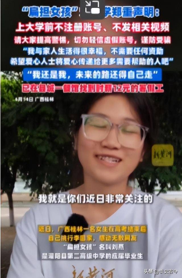 刘燕在餐馆打工，自力更生