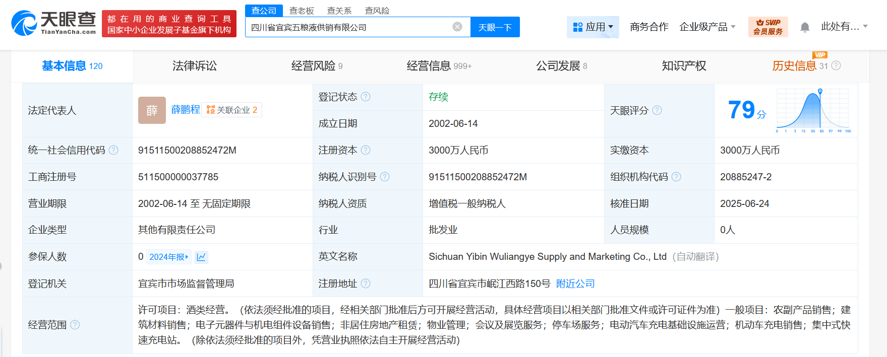 73198ed5c5ef5e5f7a4603783070610.png
