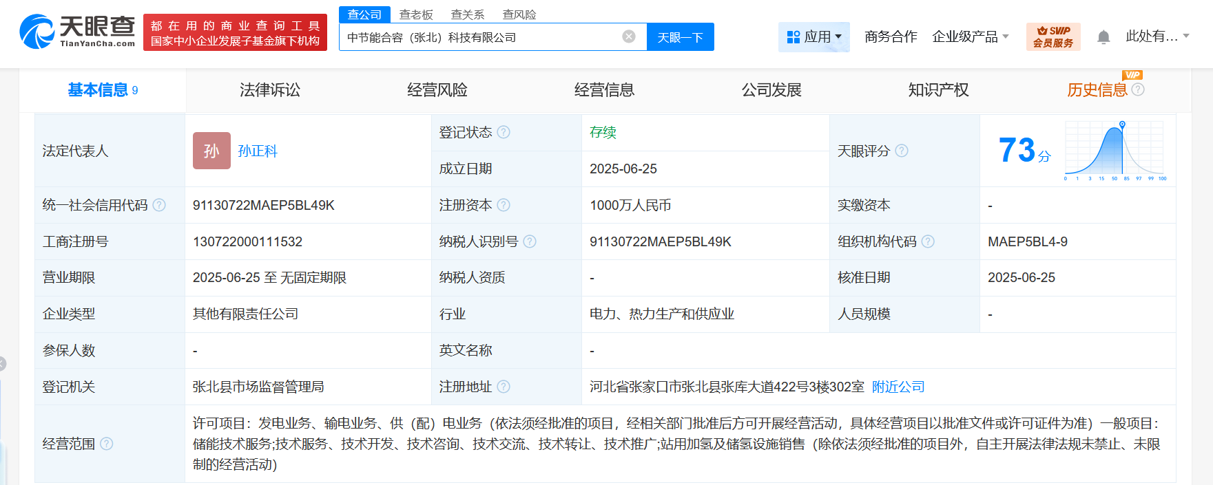 f6ec6c91c25898873ff04c0f4abadb0.png