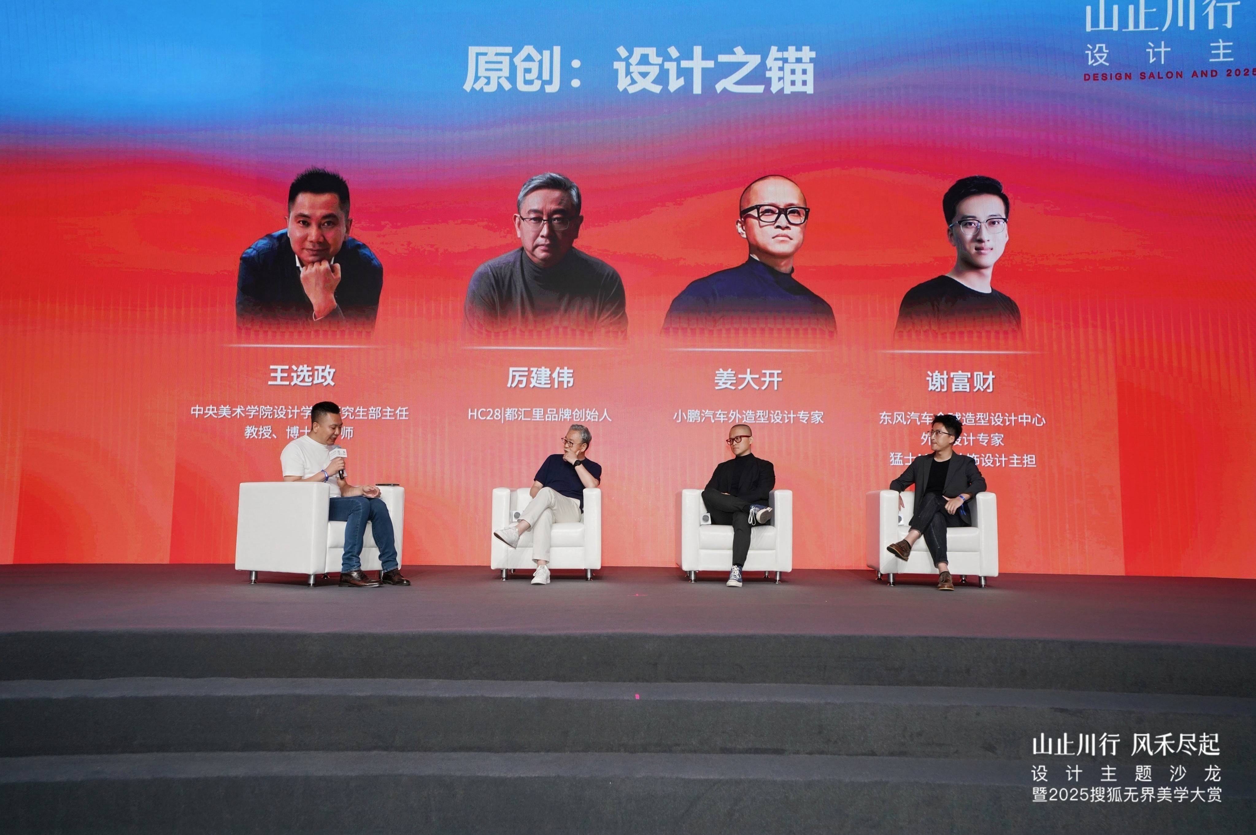 王选政教授