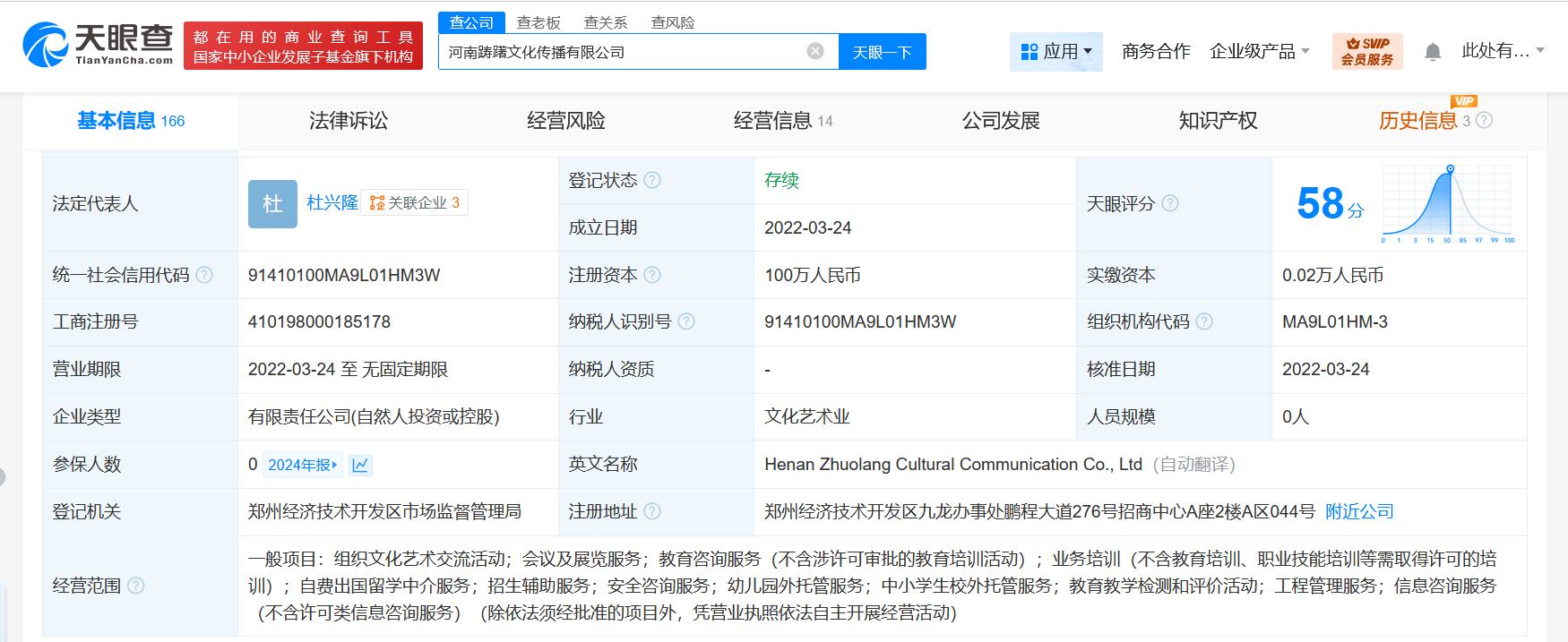 揭秘舞蹈培训乱象被曝光企业