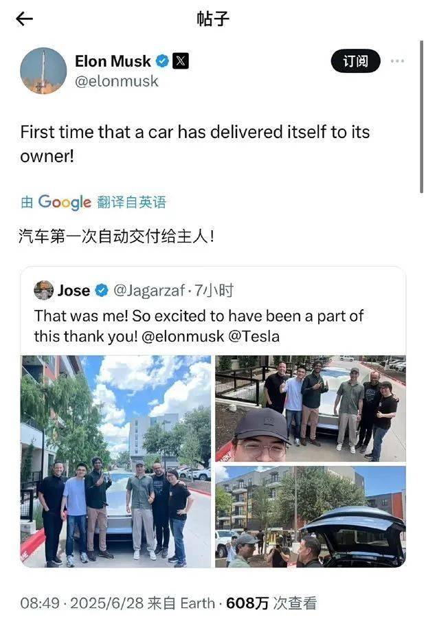 雷军点赞特斯拉