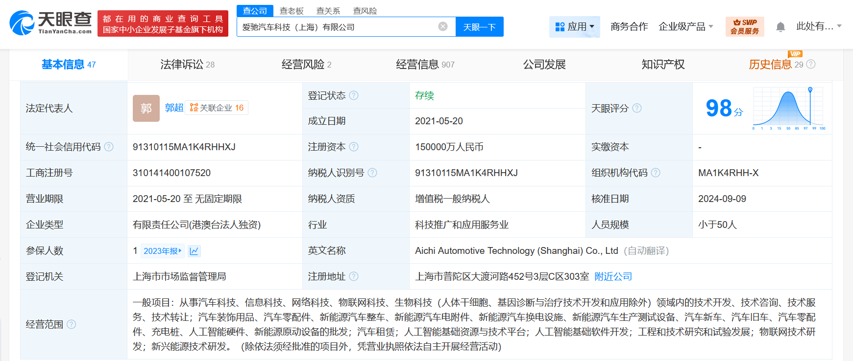 a4f90f120921cd586e572210088e53f.png