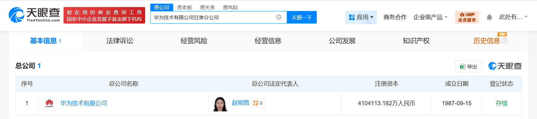 3939c20acb288c449399bc2698e3ea7.png