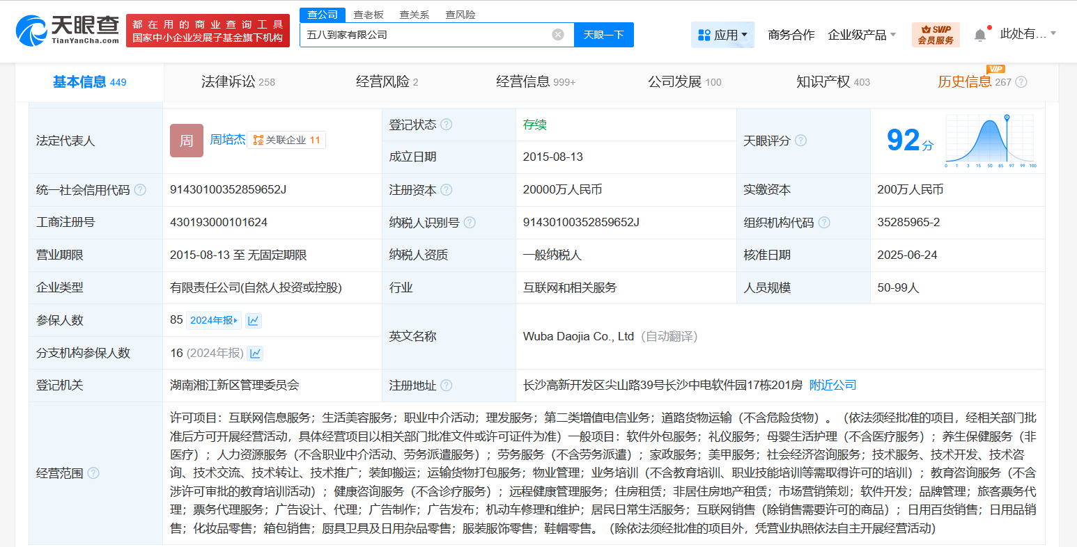 7953ec1dadde8b73e9623c89c6929c8.png