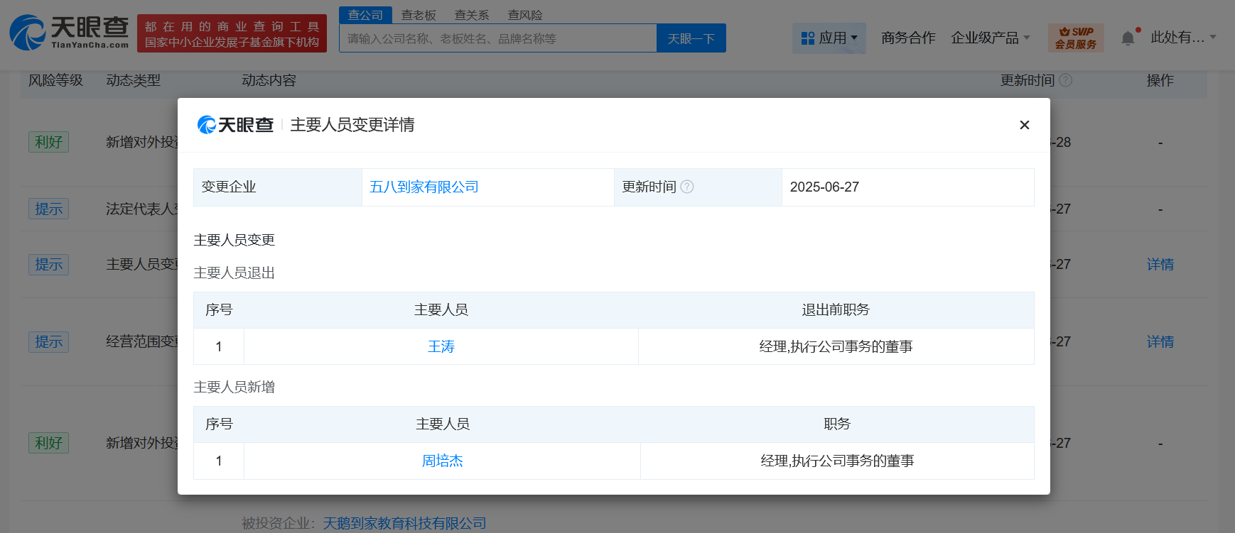 3a17daac252fe7a8c3190ecb338dd7c.png