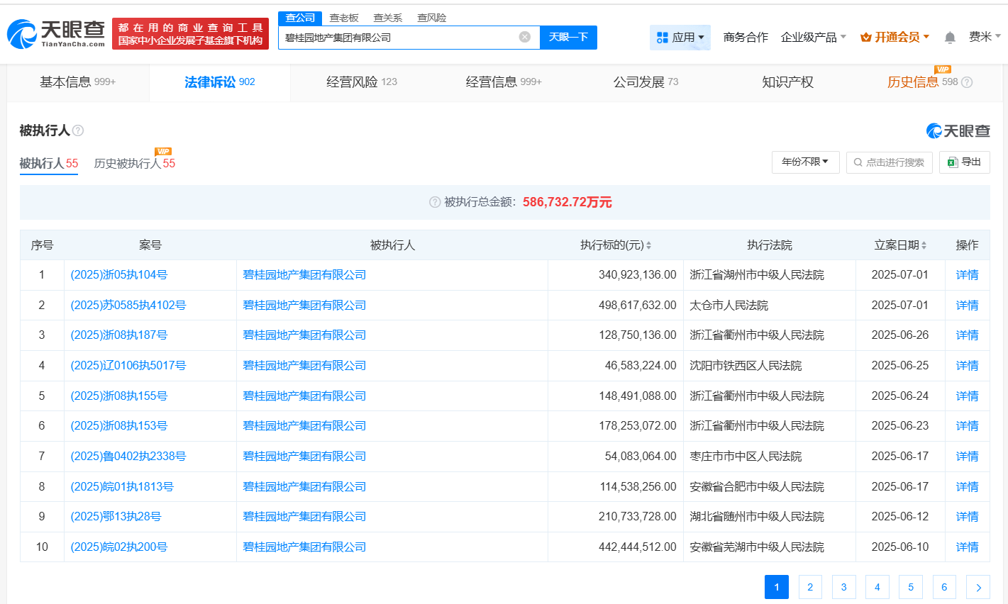 b42f56e24923951da711a546ccc350e7.png