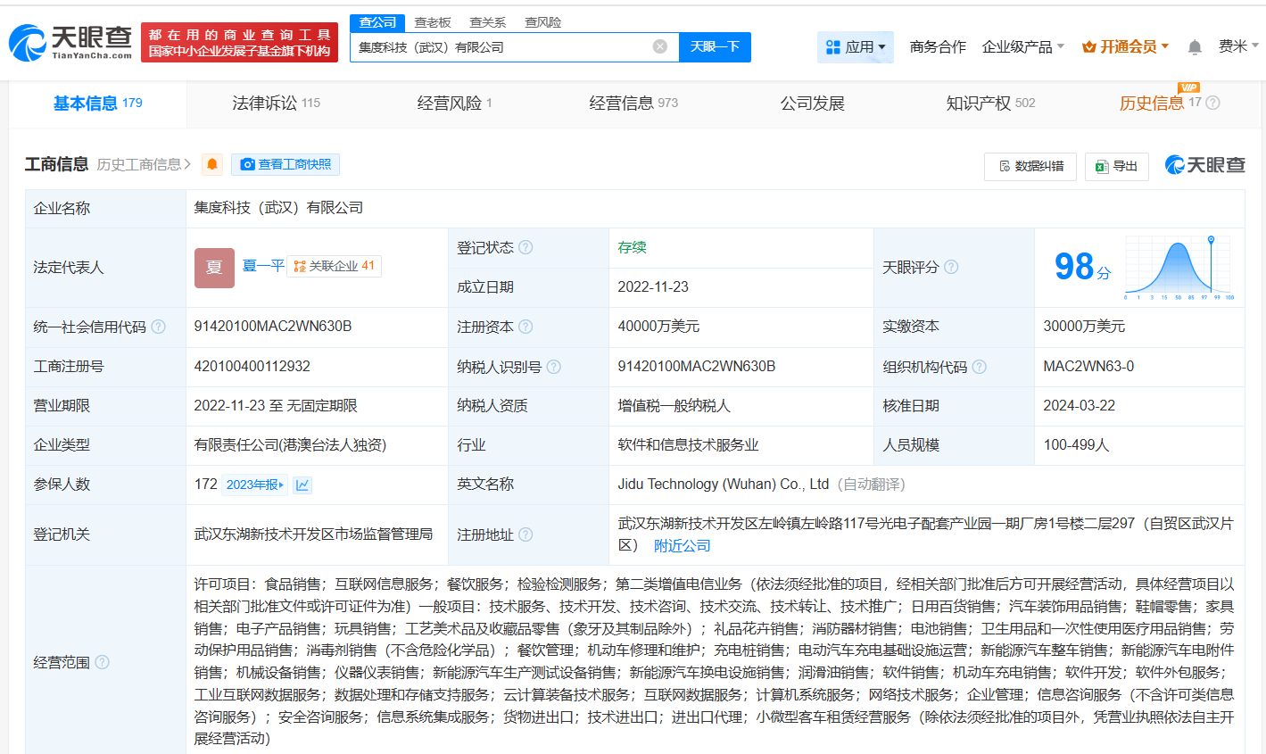 2d1104ea64b3c0215890bf4fb702f232.png