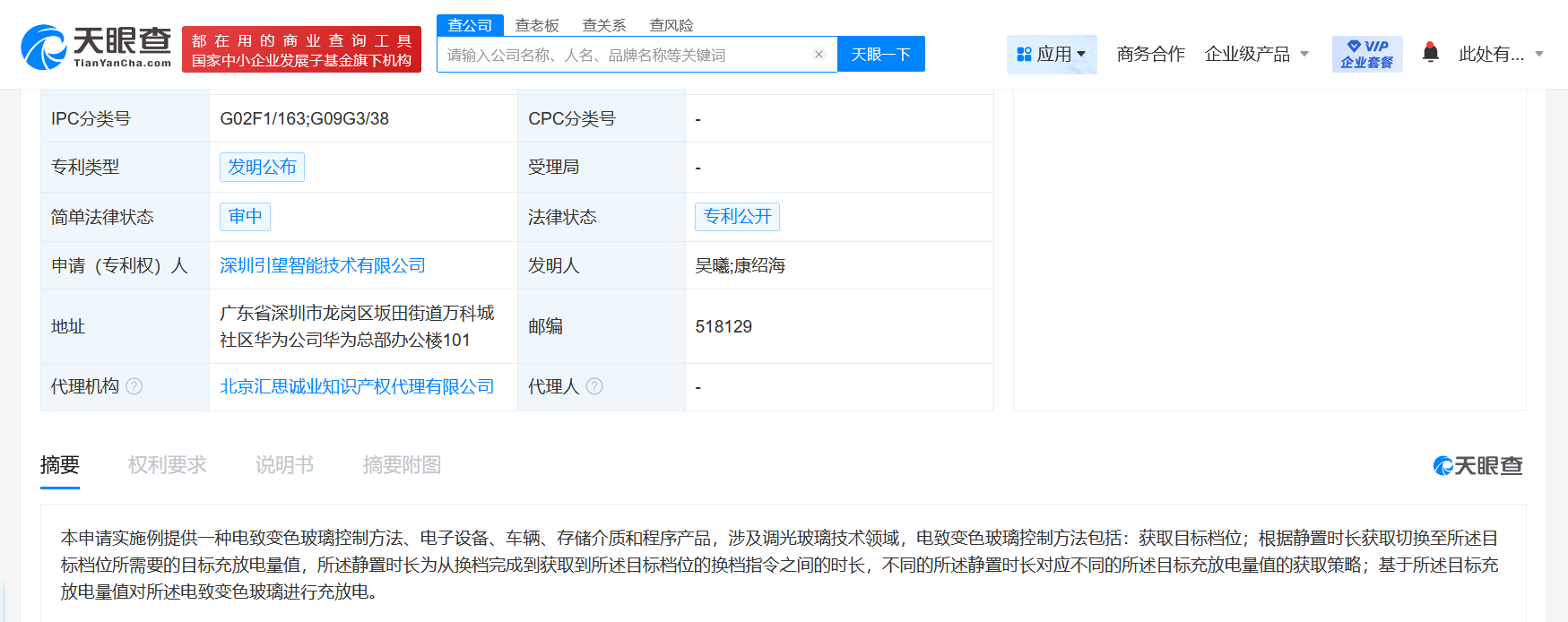 66525bd97f9012b7e6503b35b7931d9.png