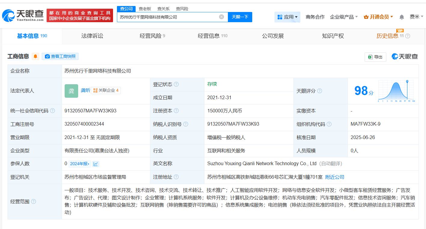 a0b092516e395074ad212c545a65ef53.png