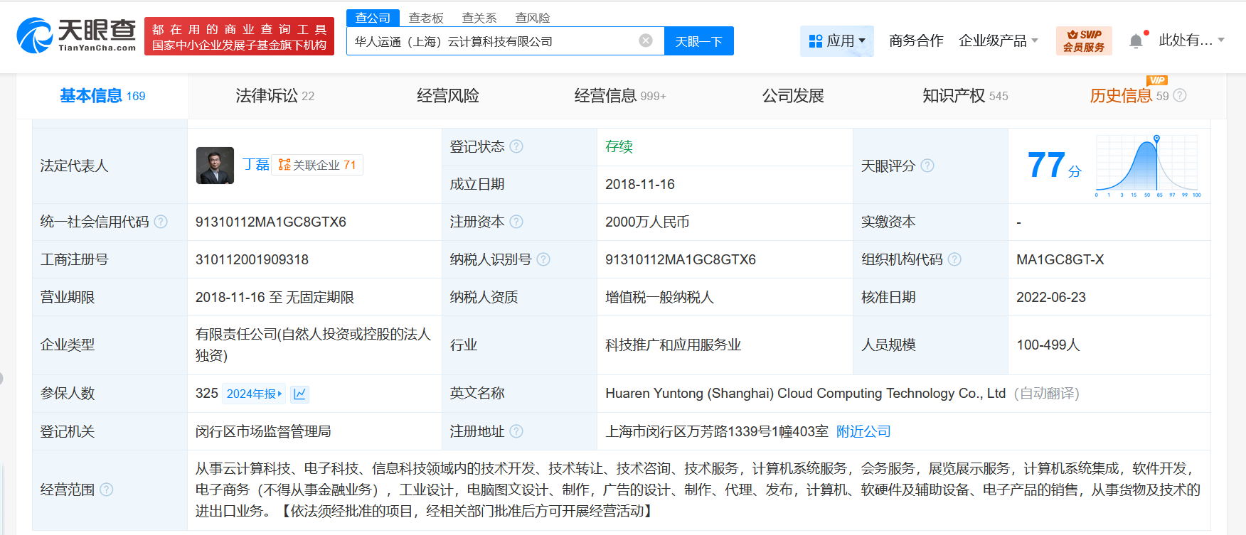337db729df41018fc10294b854e77f8.png