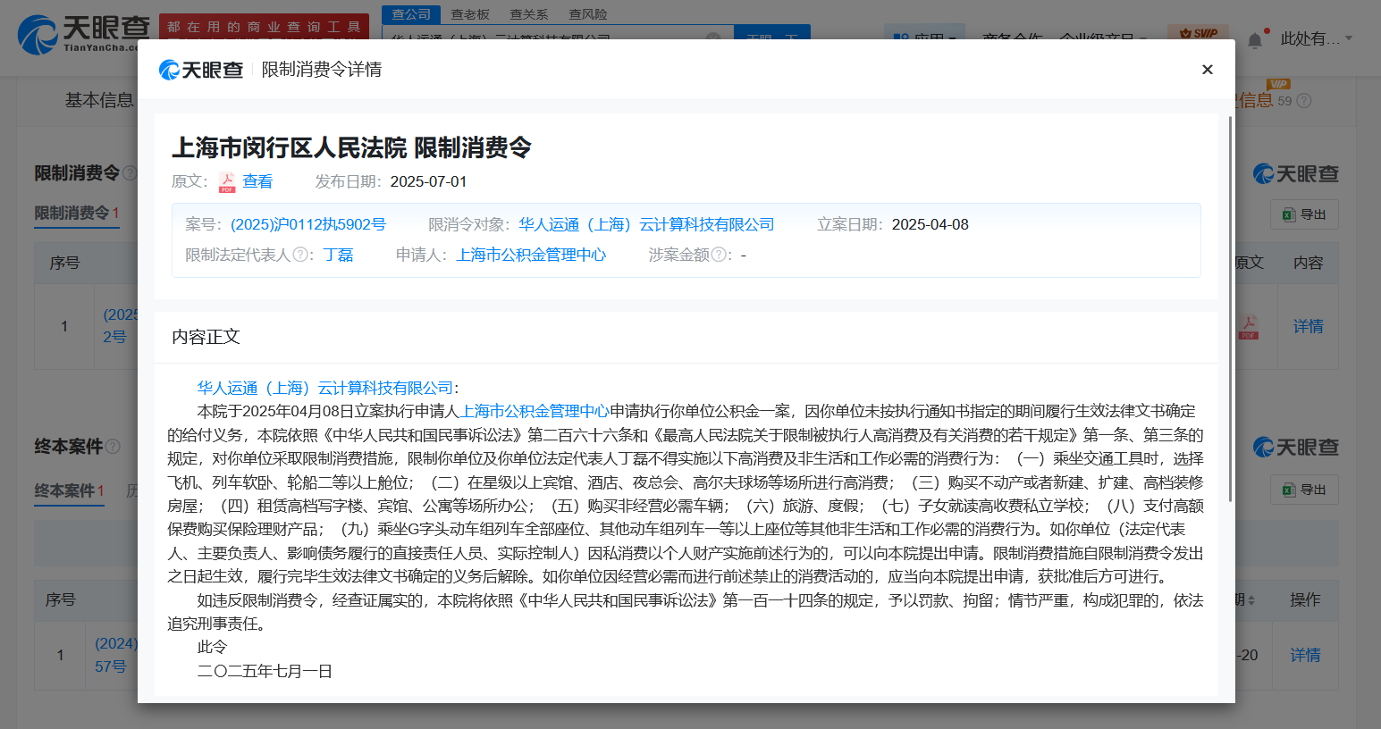 019f2ea8bfe34f76c1668846939eb71.png