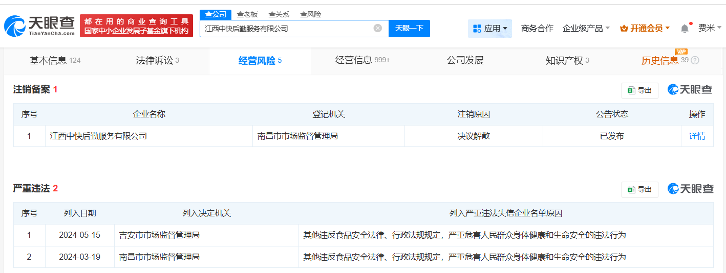d3513cfb676b650aba15d559cfca86a0.png